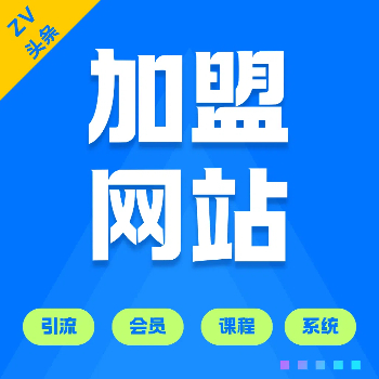 利用各大平台引流粉丝，做知识付费系统，卖会员，卖课程，实现日入几百几千-GQ头条