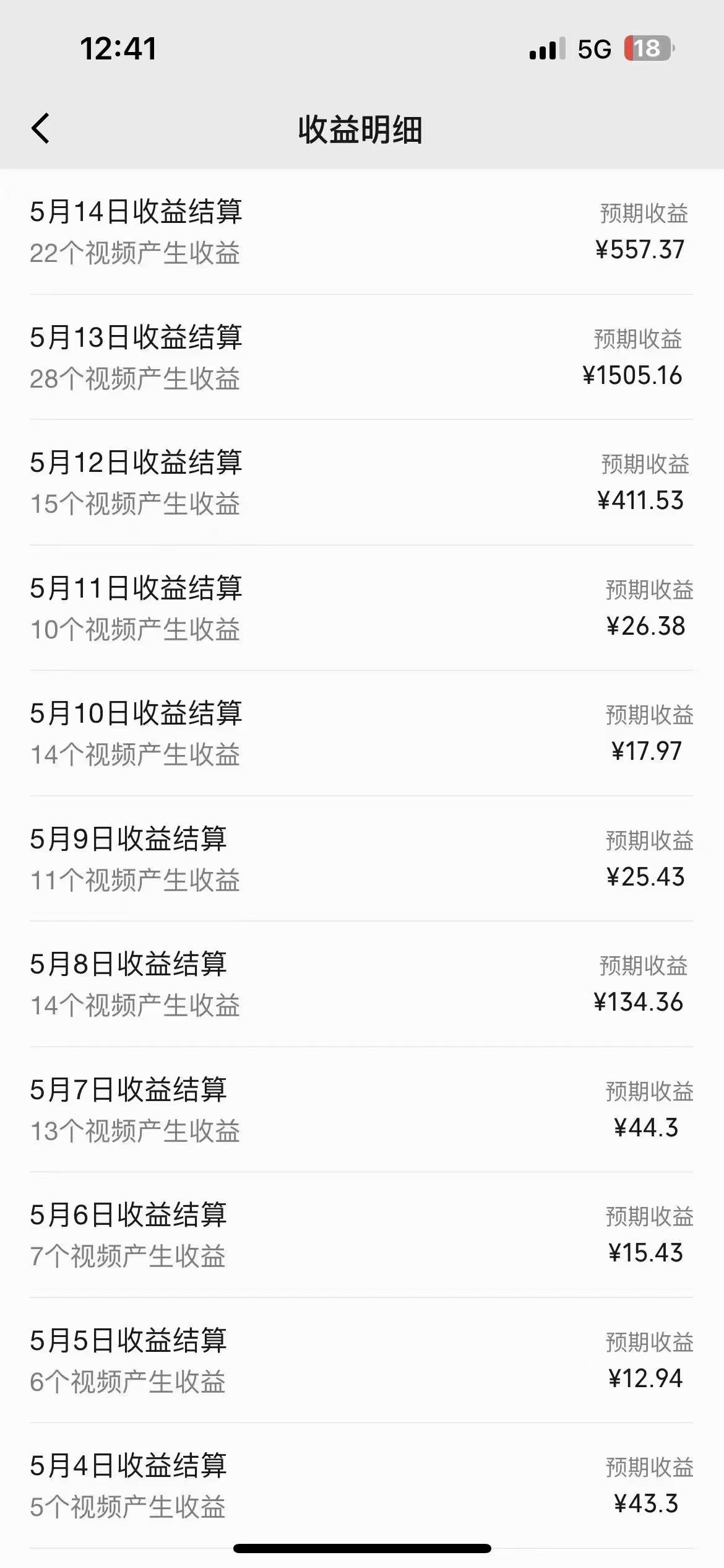 冷门赛道掘金，国外极限运动视频合集，多平台发布，小白简单操作-GQ头条