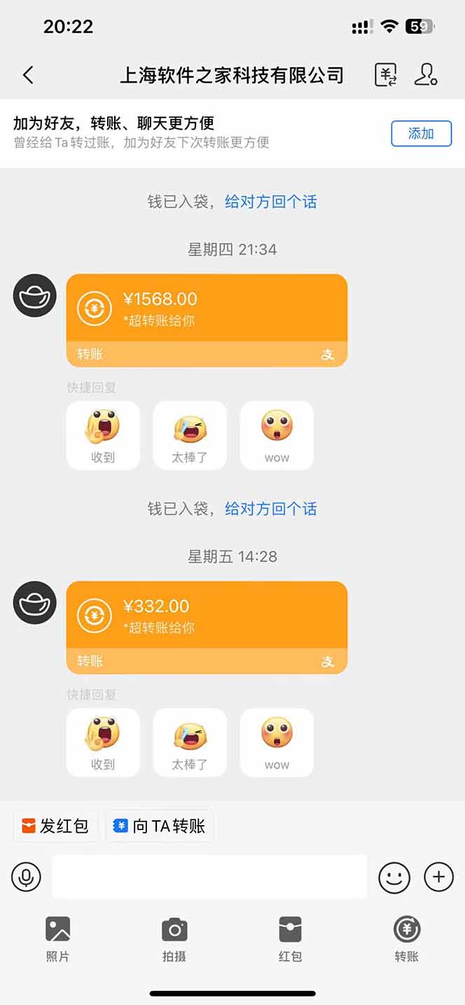 图片[1]-电脑挂机应用下载，单机每天俩小时300+管道收益每天轻松日入1000+-GQ头条