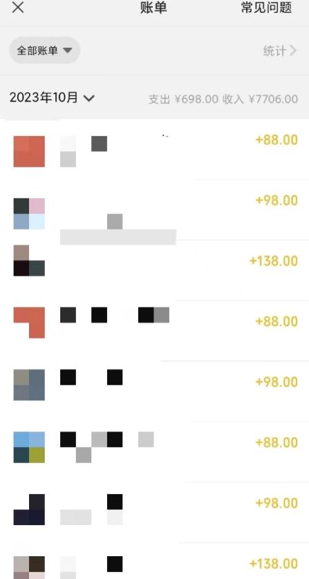 视频号搬砖项目，卖车载U盘，简单轻松，0门槛日入500+-GQ头条