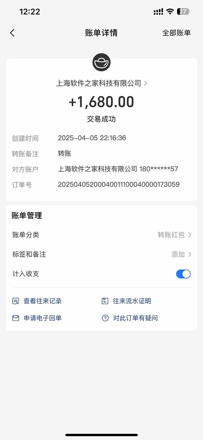 图片[2]-最新电脑挂机，单机每天收益300+并带有丰厚团队管道收益-GQ头条