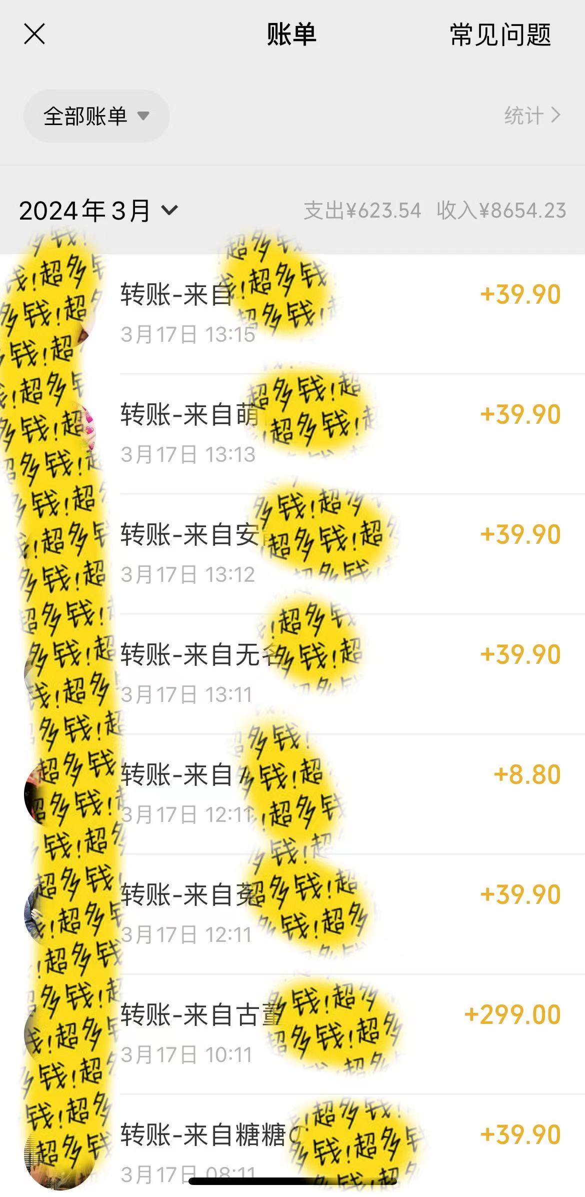 (9487期)小红书短剧赛道，私域引流交易，会复制粘贴，日入500+(附6.7T短剧资源)-GQ头条