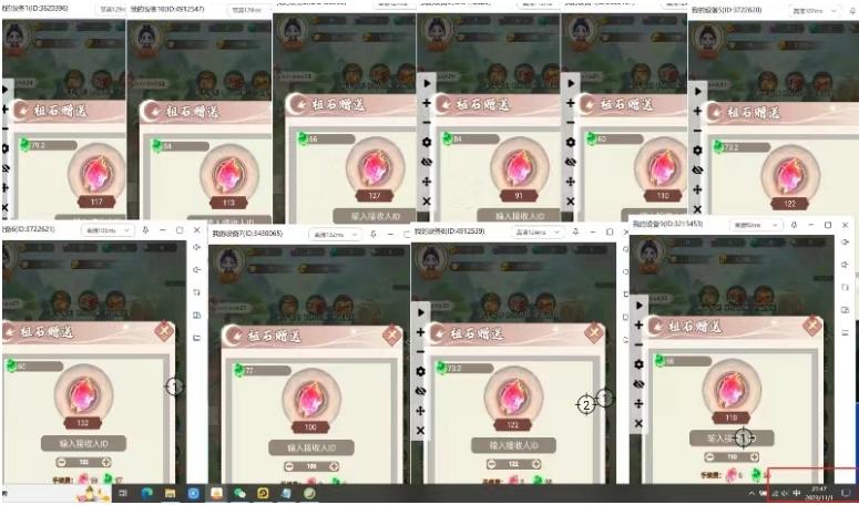 三端试玩游戏搬砖项目高阶玩法，当天变现300+，超详细课程超值干货教学【揭秘】-GQ头条