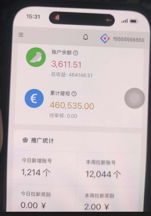 视频号挂机项目，每天几十块低保，懒人专属-GQ头条