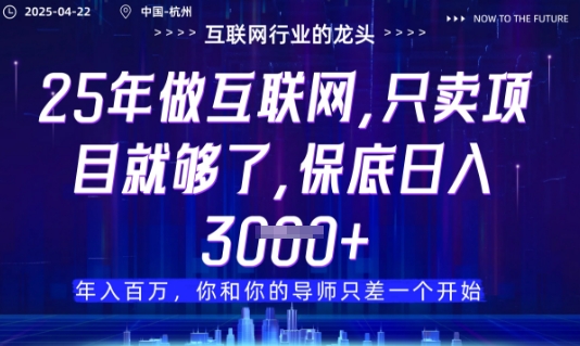 视频号直播带货代运营，只需提供账号，无需剪辑、直播和运营，只管坐收佣金【揭秘】-GQ头条