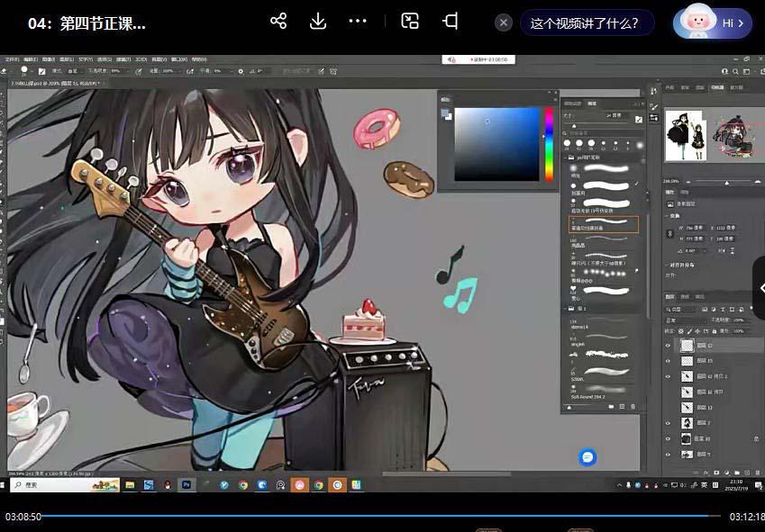 ichisaku2023年日系Q版团练第1期绘画(12节视频教程)-GQ头条