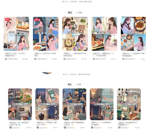 最近爆火动画vlog蓝海玩法，治愈系AI动画视频动态插画视频教程(含素材)-GQ头条