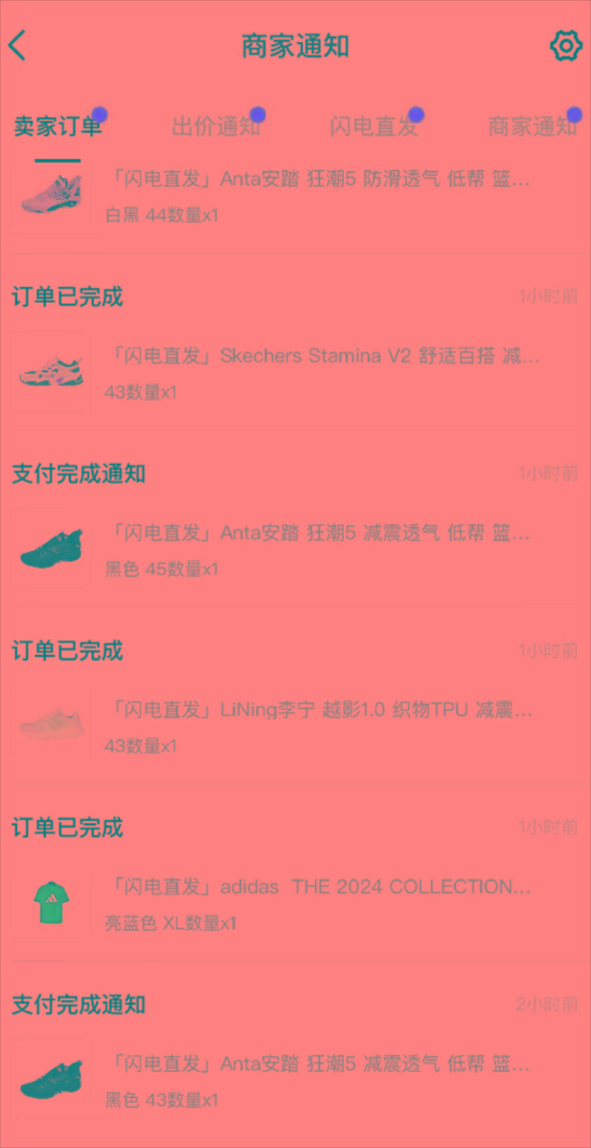 外面收费298的得物球鞋搬砖项目详细拆解教程-GQ头条