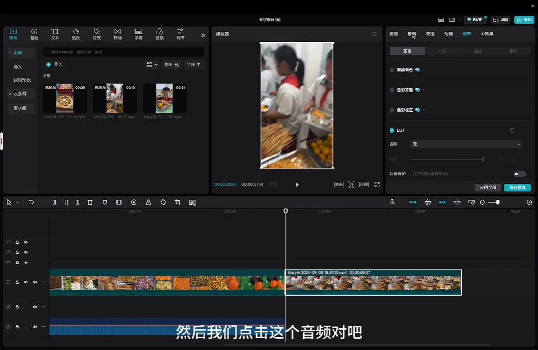 马丽老师·2024托管校长自媒体运营课-GQ头条