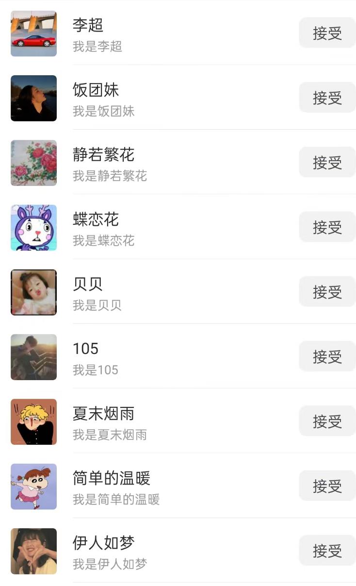 无人直播精准引流创业粉，日引300+落地实操玩法【全套语音素材】-GQ头条