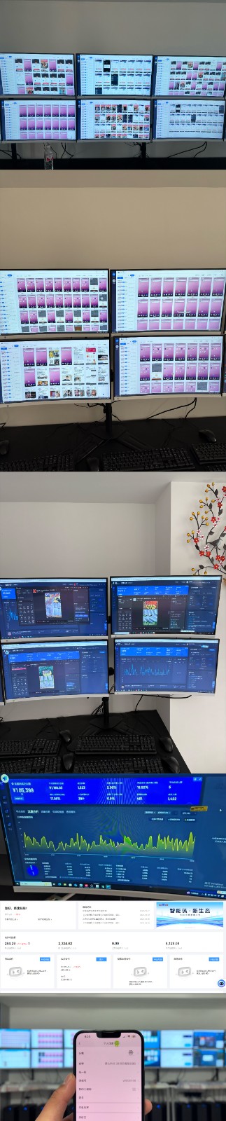 实操项目合集 挂机类型 直播类型 轻资产创业类型 课程分享各项目介绍和原理-GQ头条