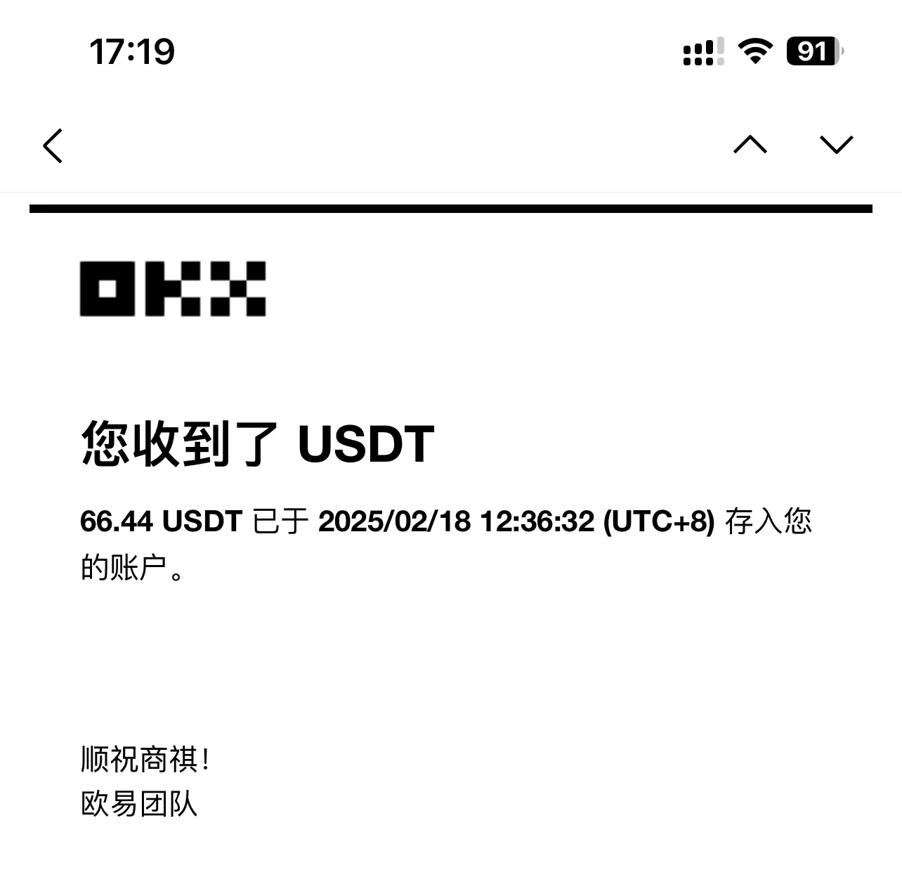 最新电脑挂机单机每天收益300-500+ 并带有团队管道收益-GQ头条