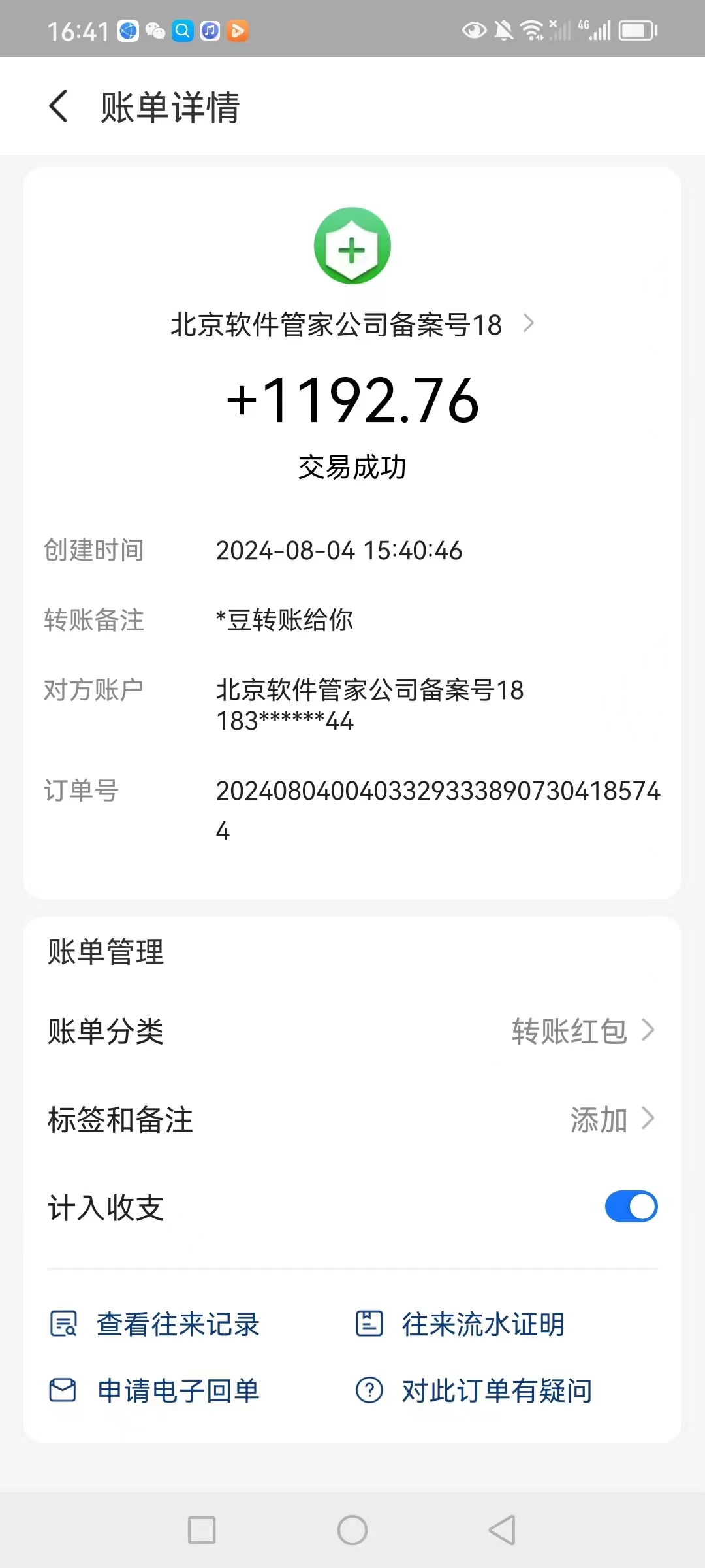 最新电脑挂机搬砖，纯绿色长期稳定项目，带管道收益轻松日入1000+-GQ头条