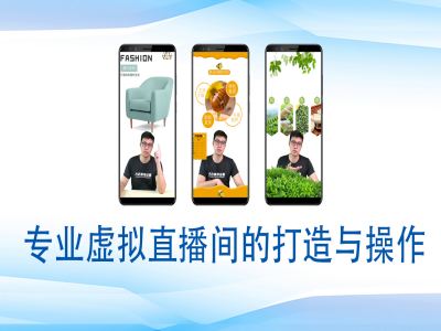 个人虚拟直播间的搭建与操作，专业虚拟直播间的打造与操作-GQ头条