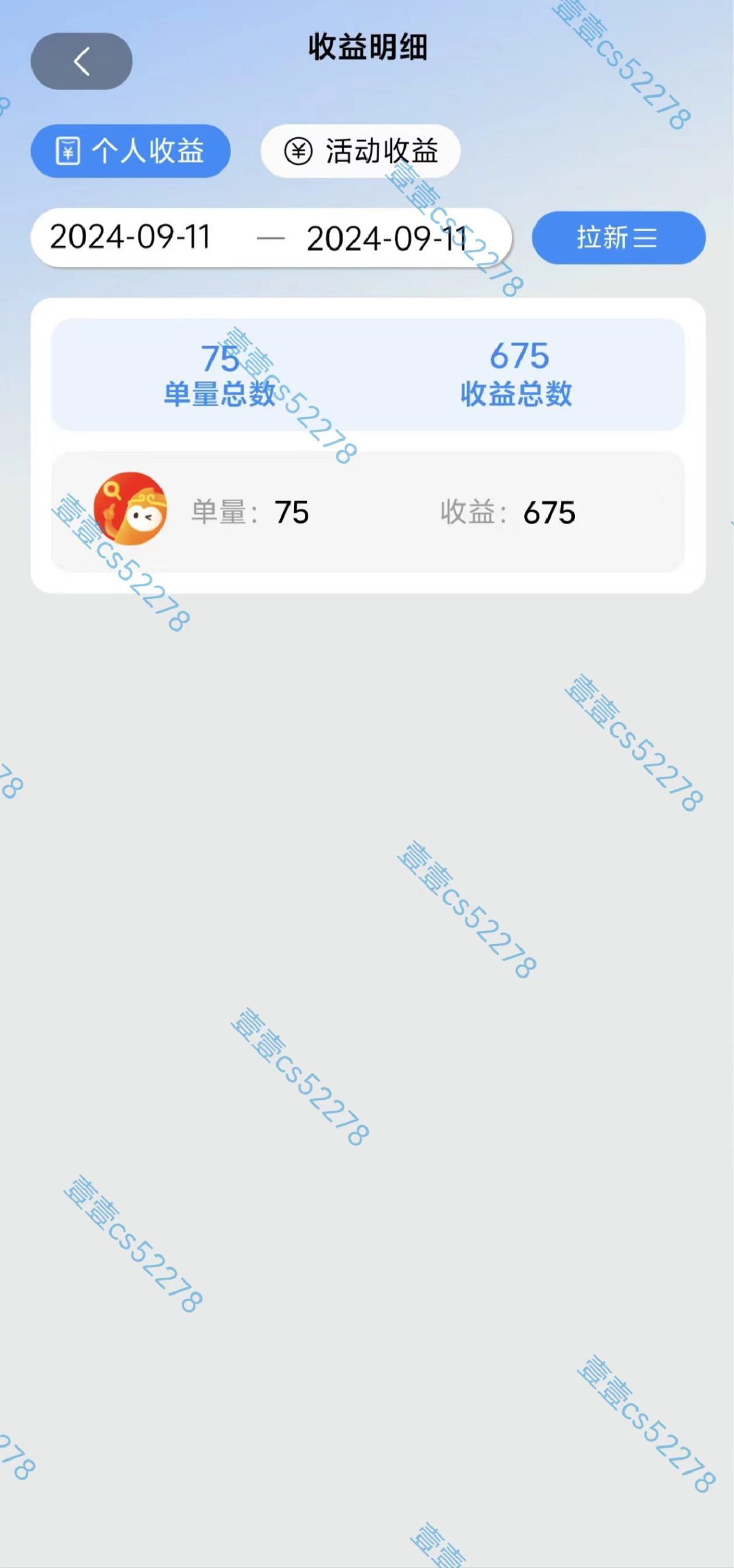 短剧app无限自撸，不看播放不用注册，0撸拉新日入1000+-GQ头条