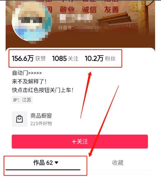 360度全景视频带来创作者新机会疯狂涨粉10W+，月入万元【视频教程+配套工具】-GQ头条