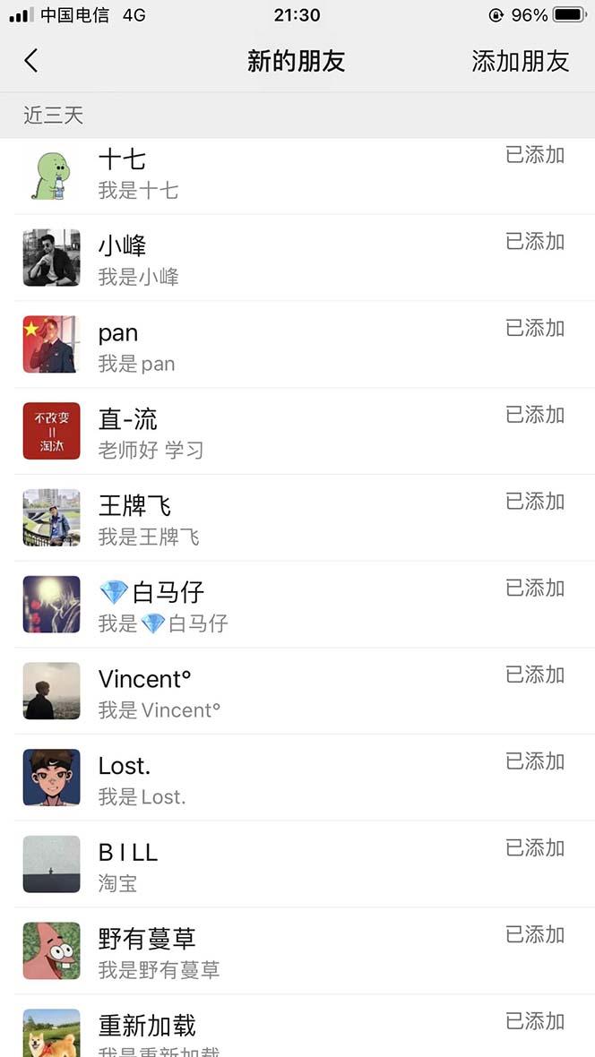 (8633期)【B站新技术】日引100+优质创业粉，直接套模式，快速搞网赚粉-GQ头条