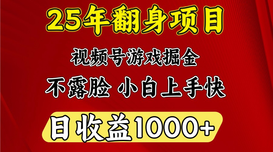 一台电脑，在家创业，日收益1000，周末节假日收益还会更高-GQ头条
