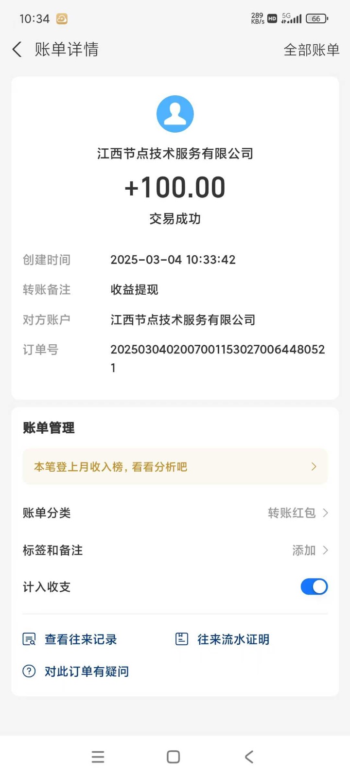 全自动挂机赚钱项目！一部手机或电脑即可，0投无风险一天1-200+-GQ头条