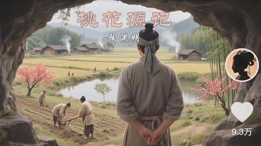 把课本里的古文做成爆火AI视频！流量猛的不行，7个作品涨粉23万＋-GQ头条